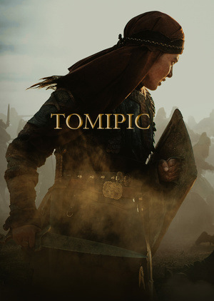 Фільм «Томіріс» (2019)